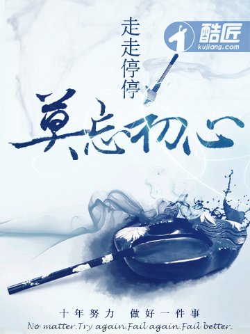 拿命當醫生：全世界求我活下去